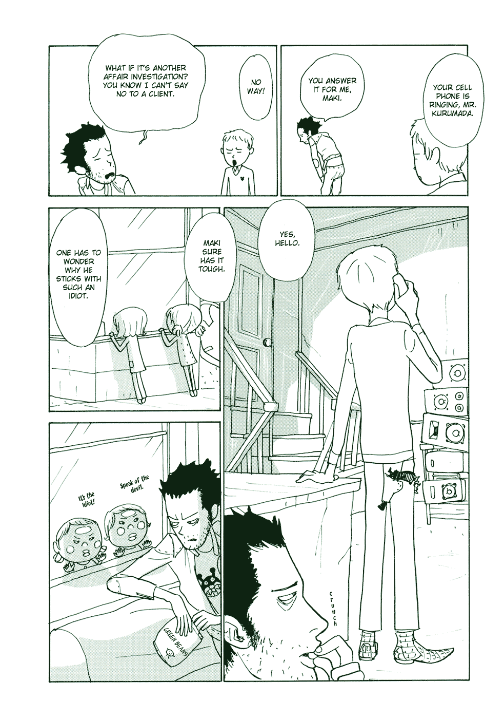 Green Beans 第4页