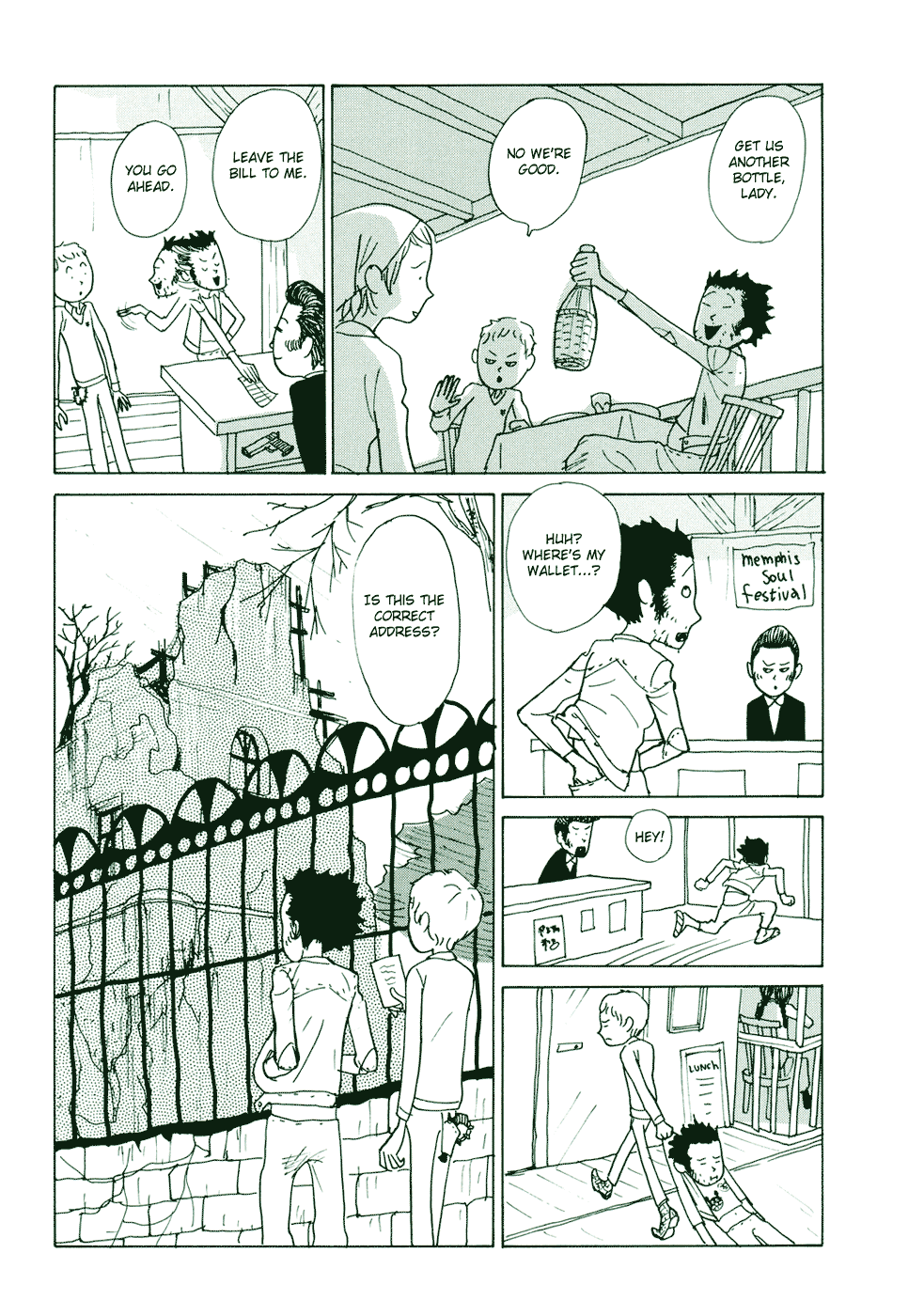 Green Beans 第7页