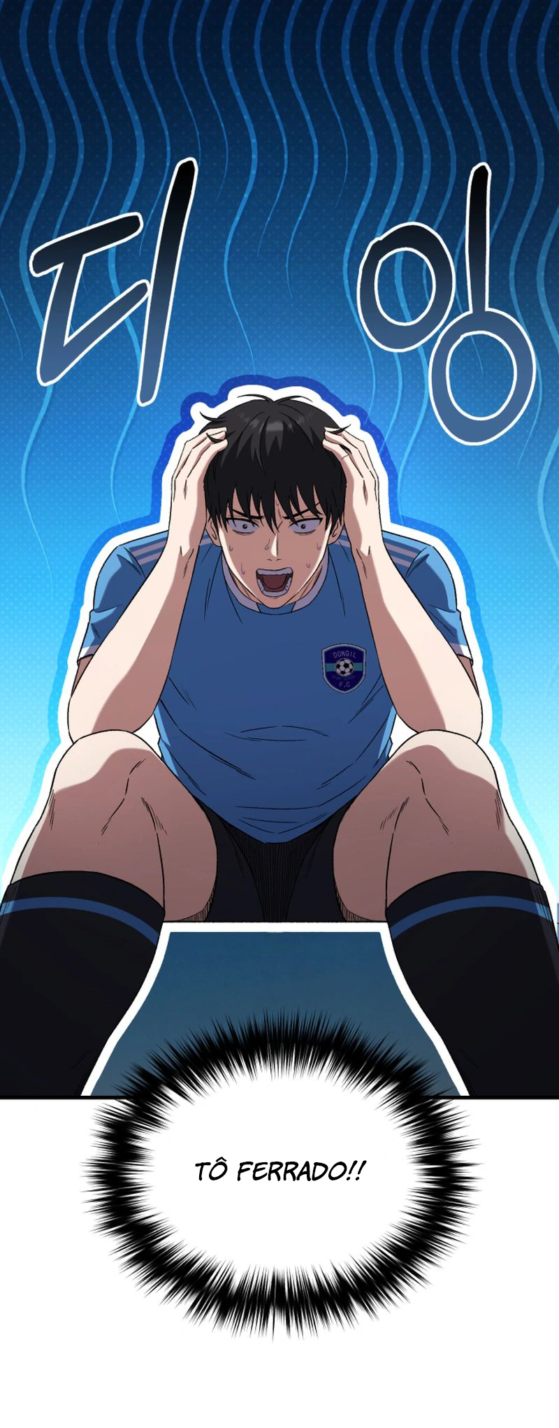 The Genius Midfielder’s Passes are Special Ch. 5 第3页