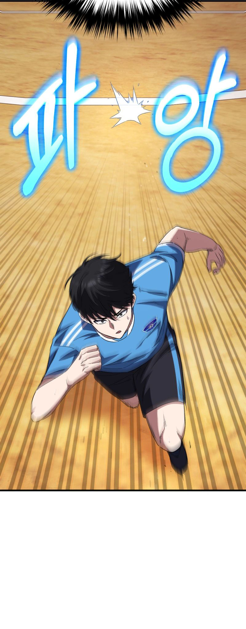 The Genius Midfielder’s Passes are Special Ch. 5 第28页