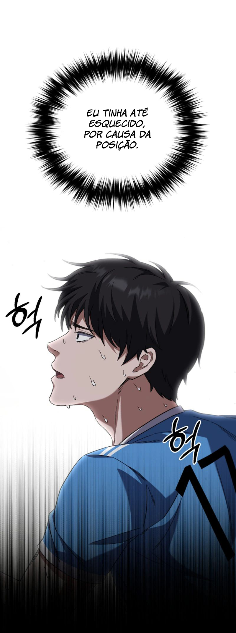 The Genius Midfielder’s Passes are Special Ch. 5 第60页