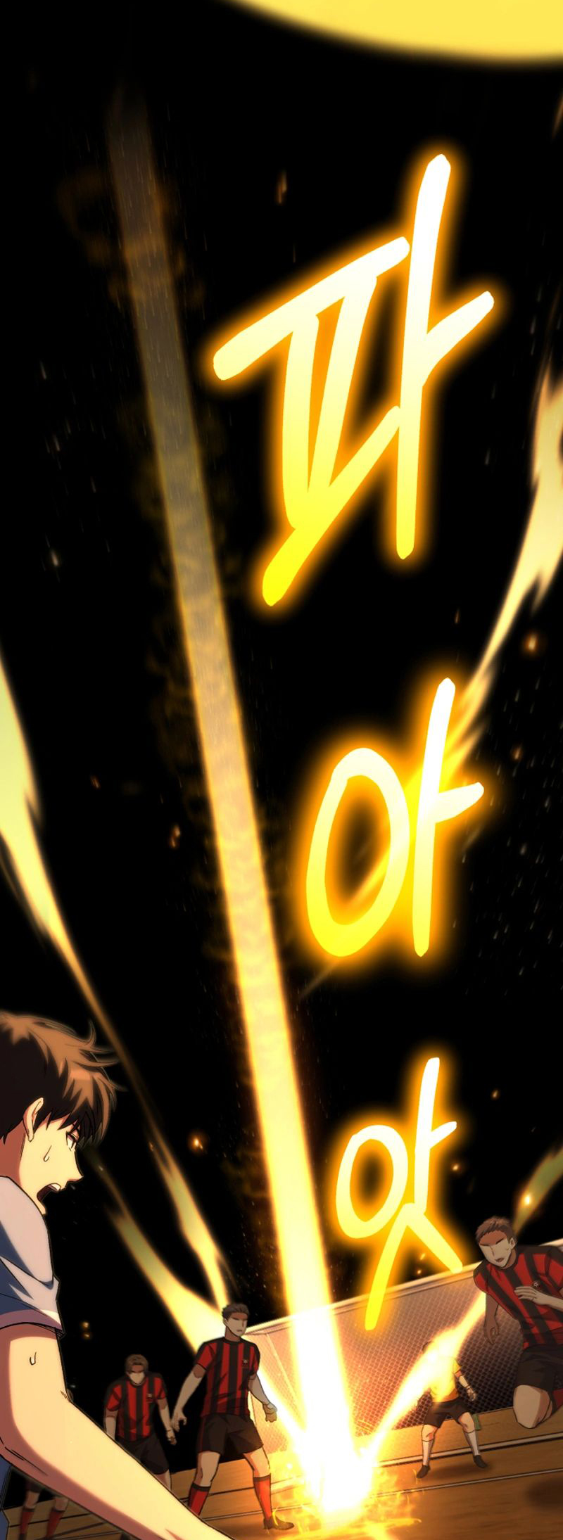 The Genius Midfielder’s Passes are Special Ch. 5 第84页