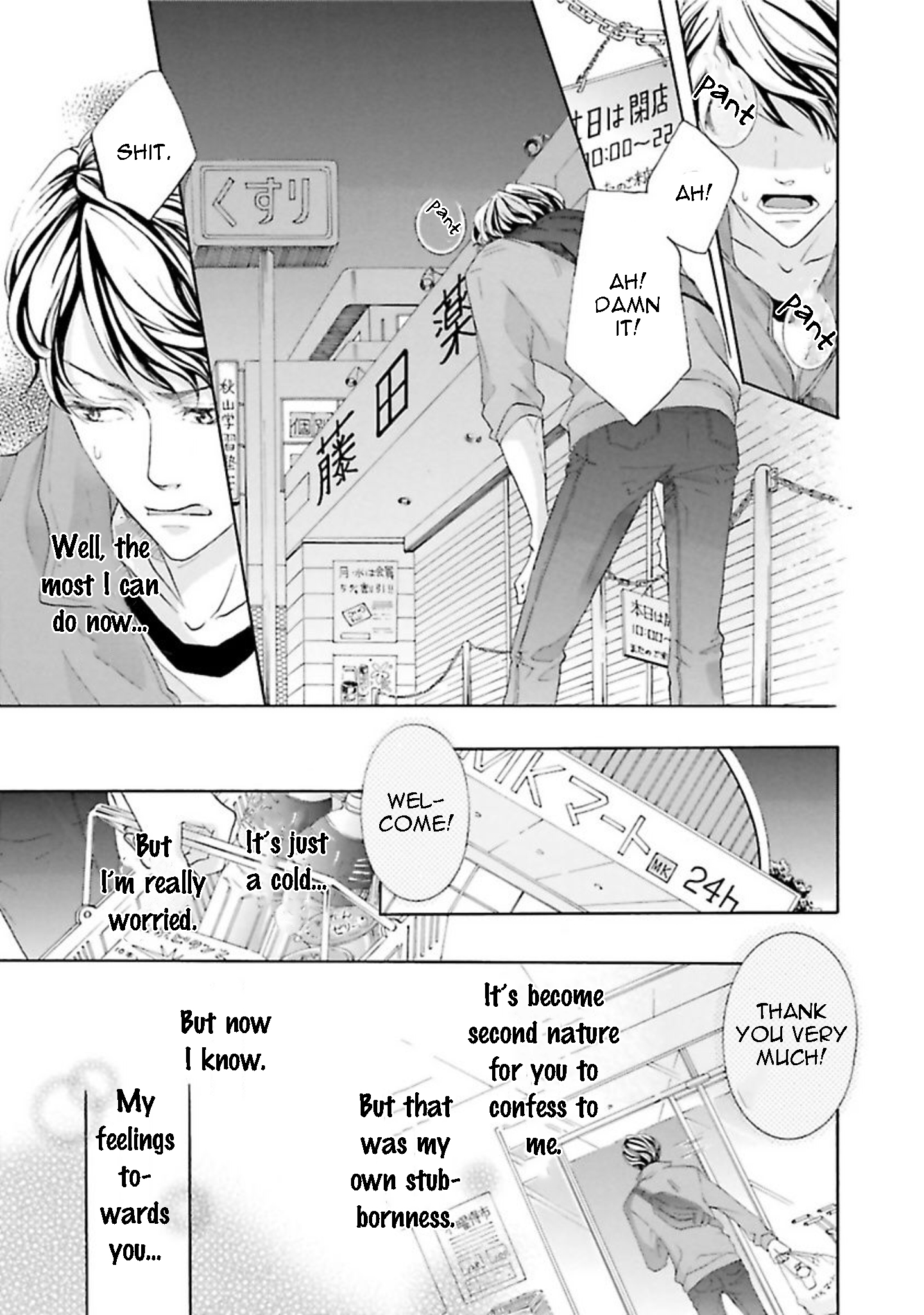 Chibi Demo Iiyo Vol. 1 Ch. 4 第27页