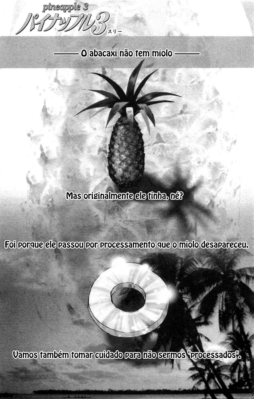 Wangan JUNGLE Pineapple 3 第2页