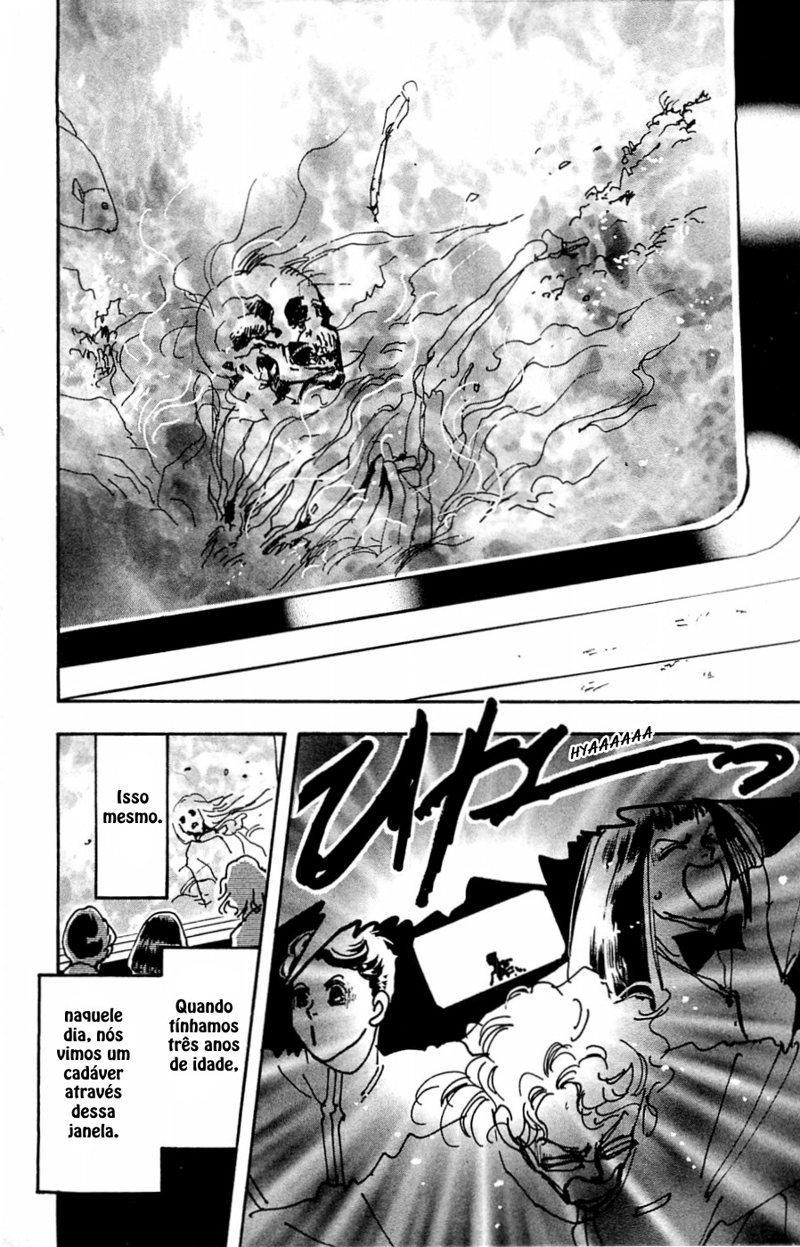 Wangan JUNGLE Pineapple 3 第48页