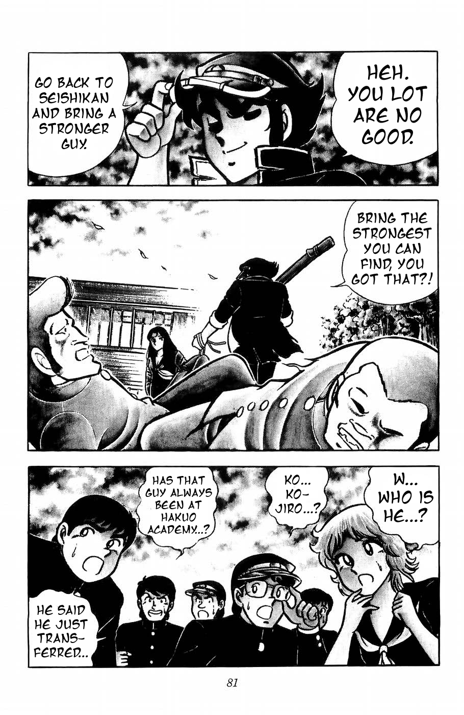 Kojiro of the Fuma The Knight of Hope 第13页