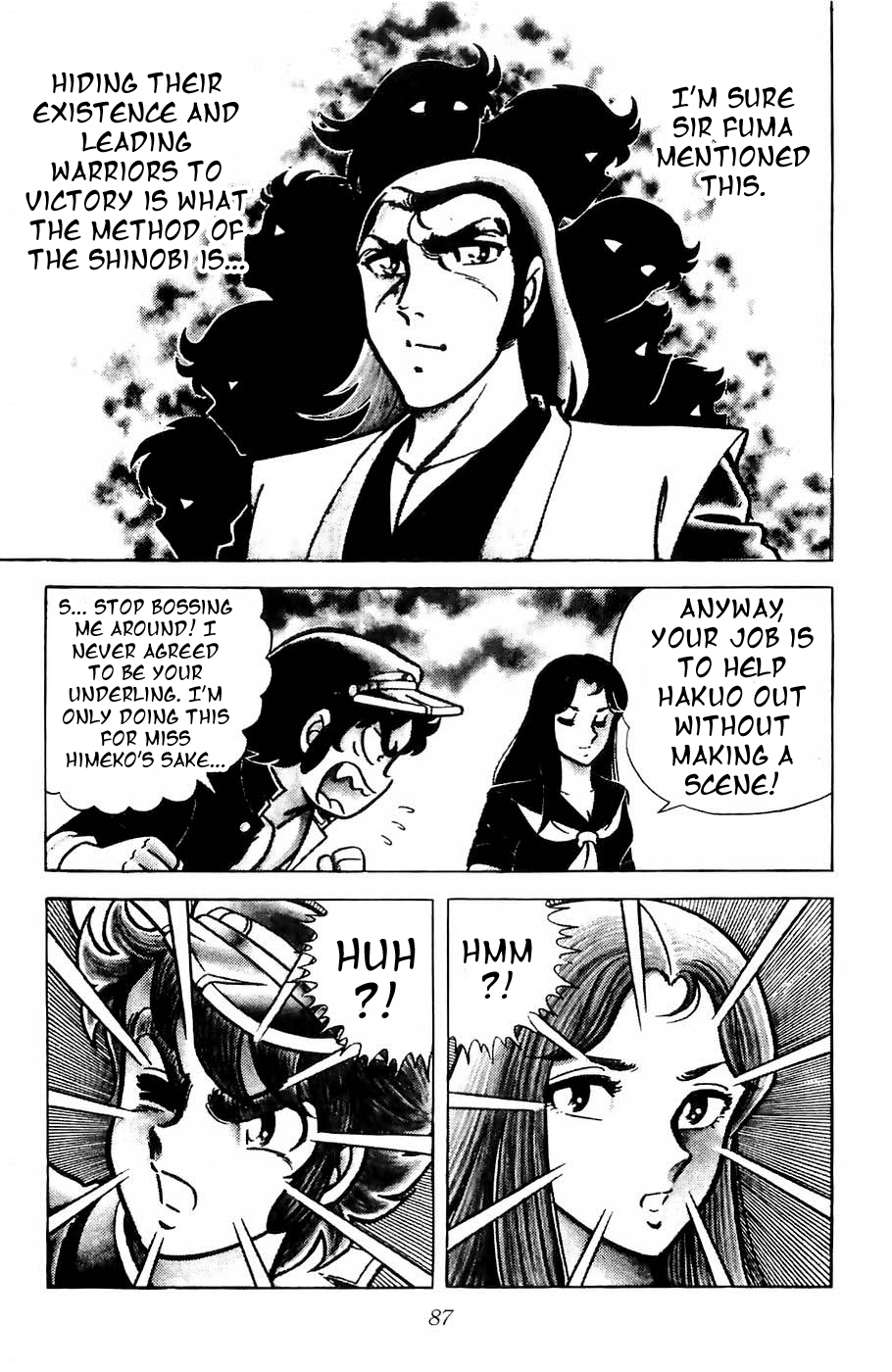 Kojiro of the Fuma The Knight of Hope 第19页