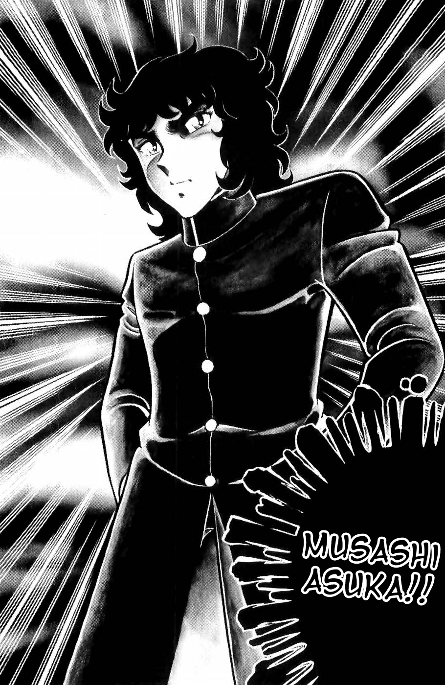 Kojiro of the Fuma The Knight of Hope 第22页