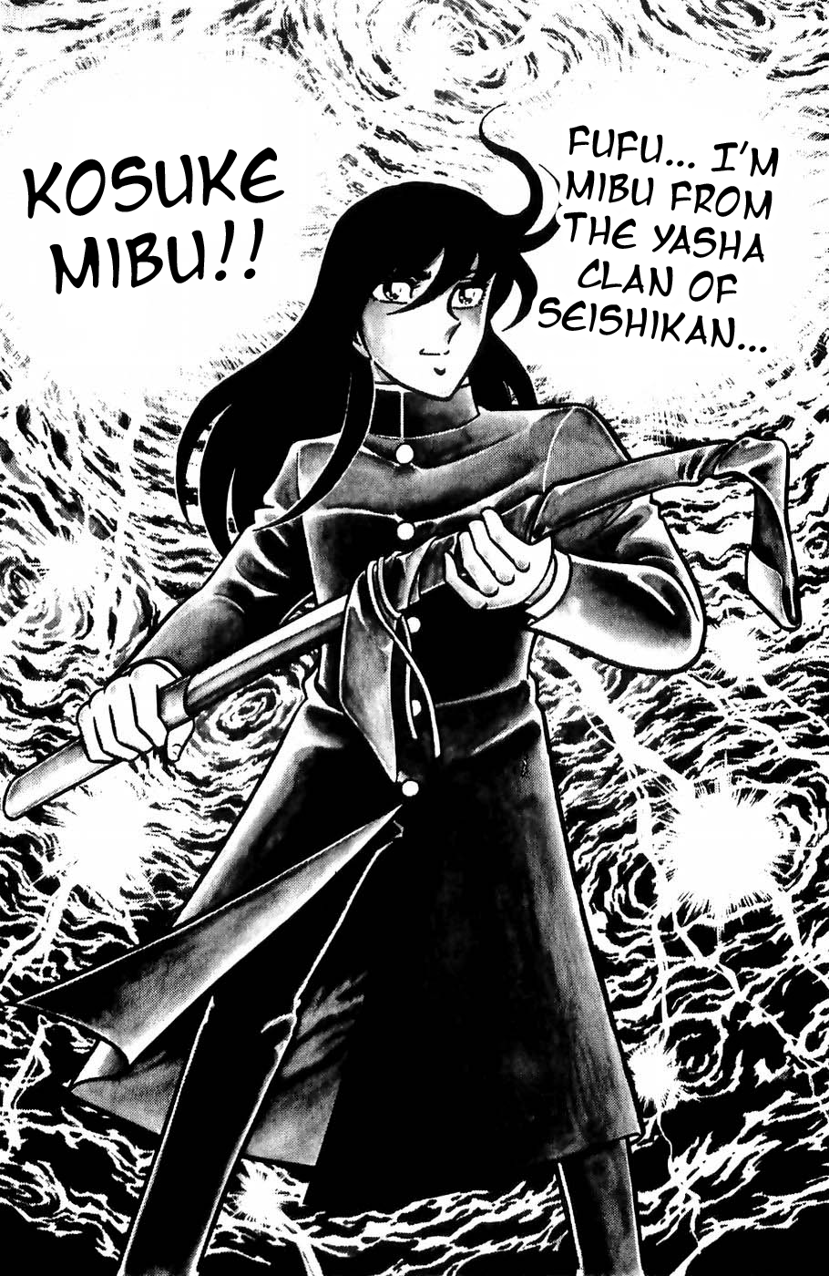 Kojiro of the Fuma The Knight of Hope 第25页