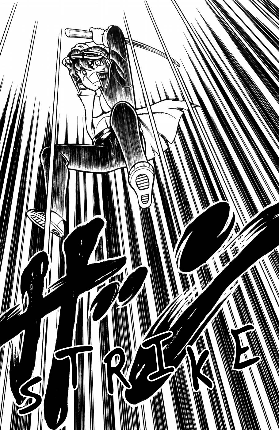 Kojiro of the Fuma The Knight of Hope 第27页