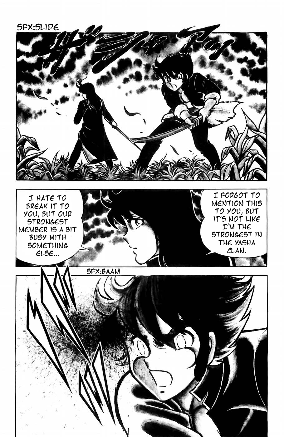 Kojiro of the Fuma The Knight of Hope 第31页