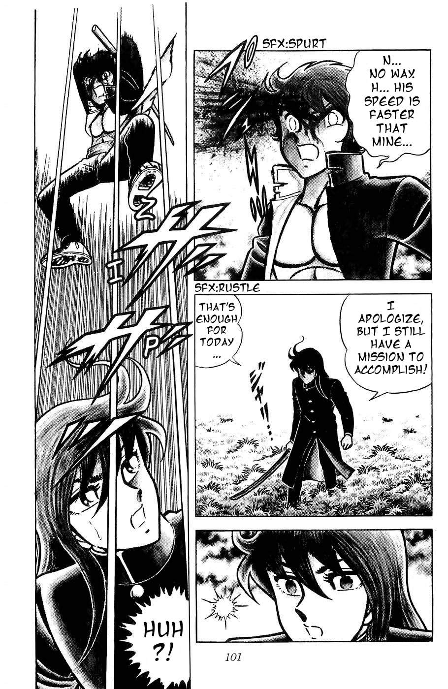 Kojiro of the Fuma The Knight of Hope 第32页