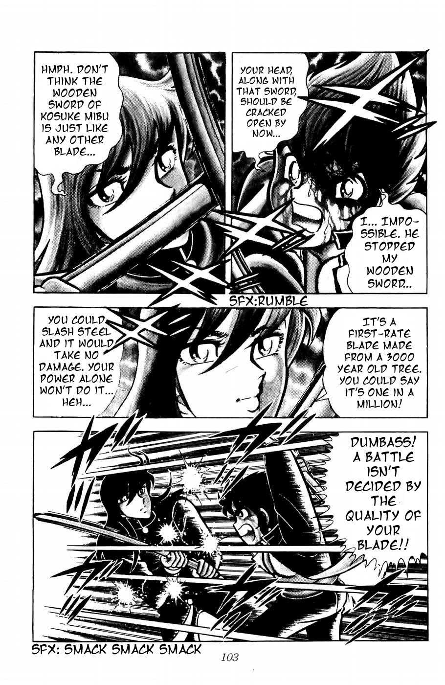 Kojiro of the Fuma The Knight of Hope 第34页