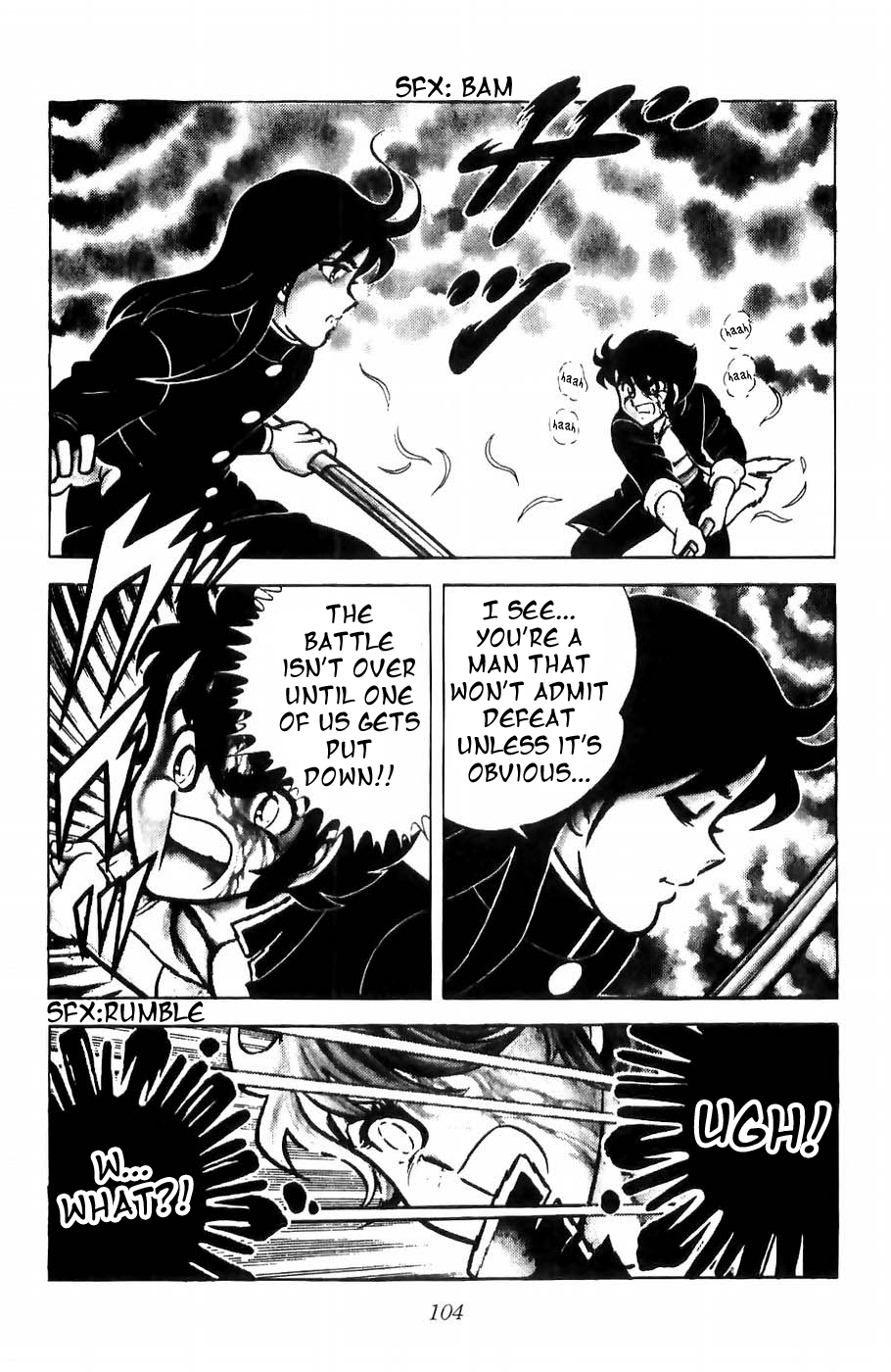 Kojiro of the Fuma The Knight of Hope 第35页