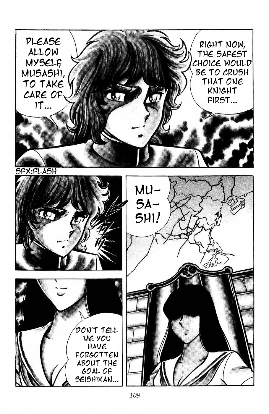 Kojiro of the Fuma The Knight of Hope 第40页
