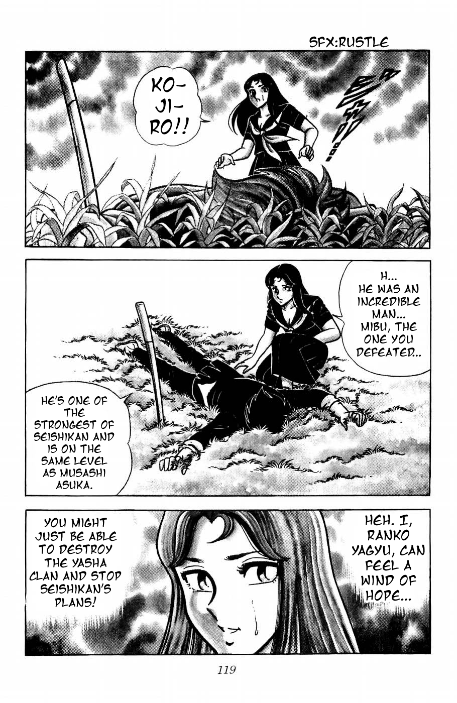 Kojiro of the Fuma The Knight of Hope 第48页