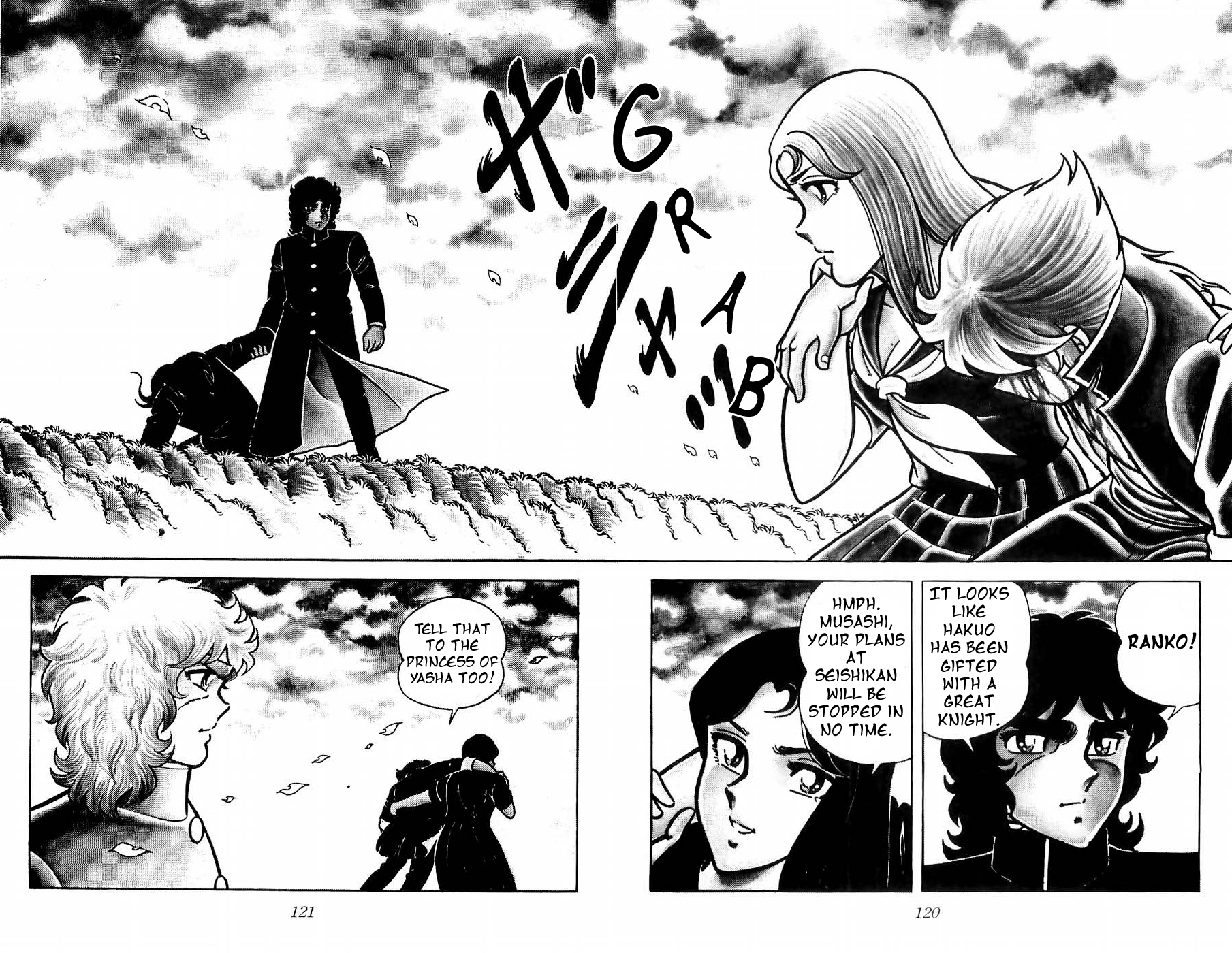 Kojiro of the Fuma The Knight of Hope 第49页