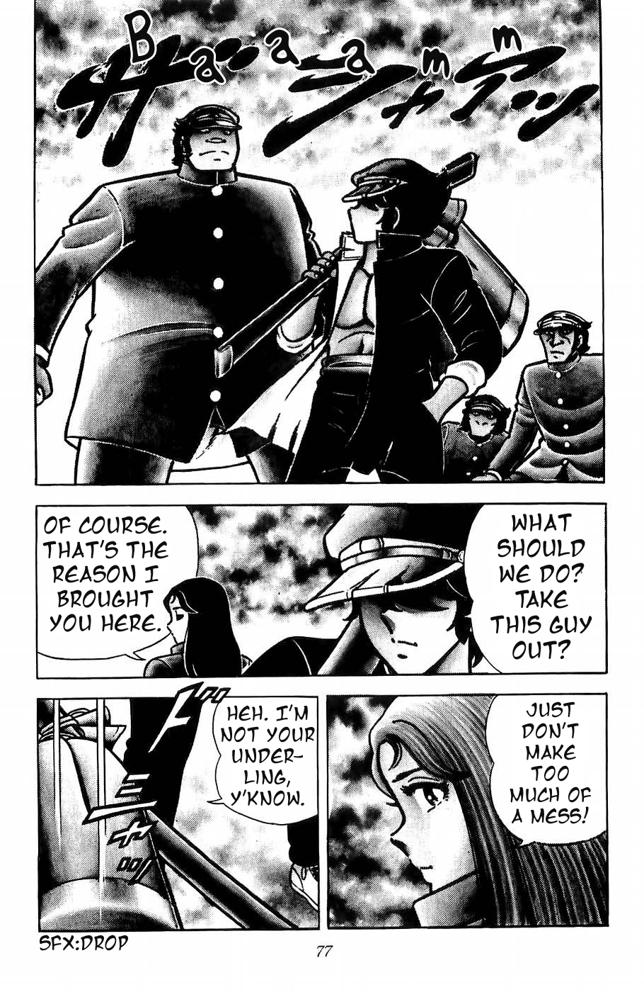 Kojiro of the Fuma The Knight of Hope 第10页