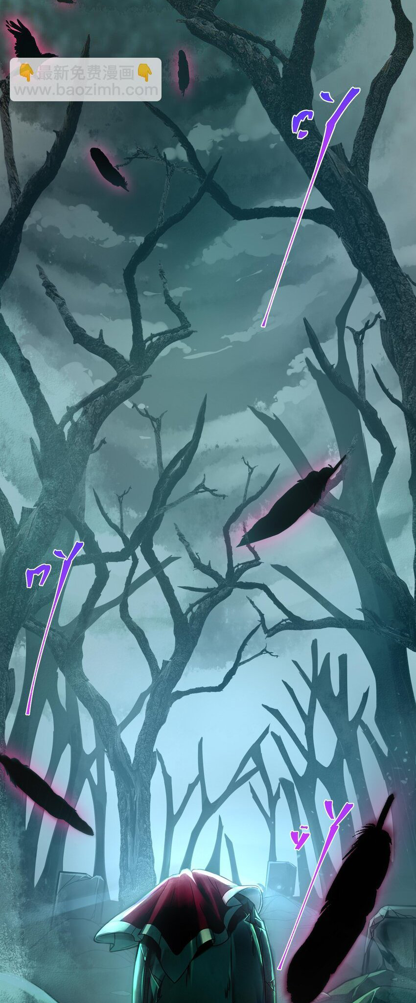 During the Live Streaming, I Proposed to a Female Ghost - And She Actually Agreed?! Diffusion en direct de Princess Tomb ! 第5页