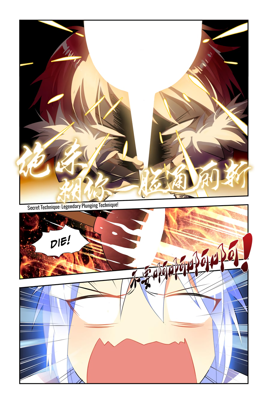 My Girlfriend Is a Dragon Ch. 4 第13页