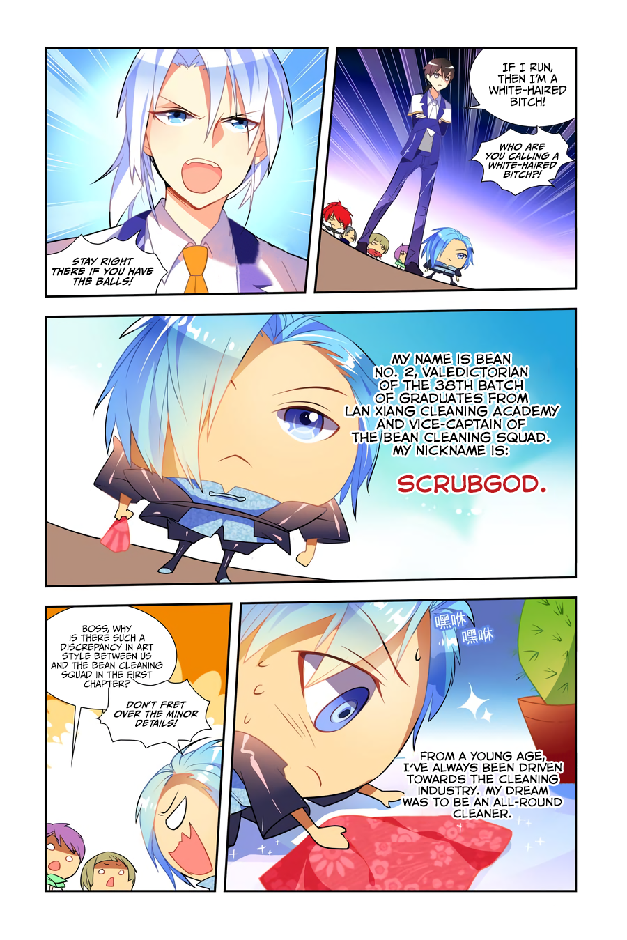 My Girlfriend Is a Dragon Ch. 4 第7页