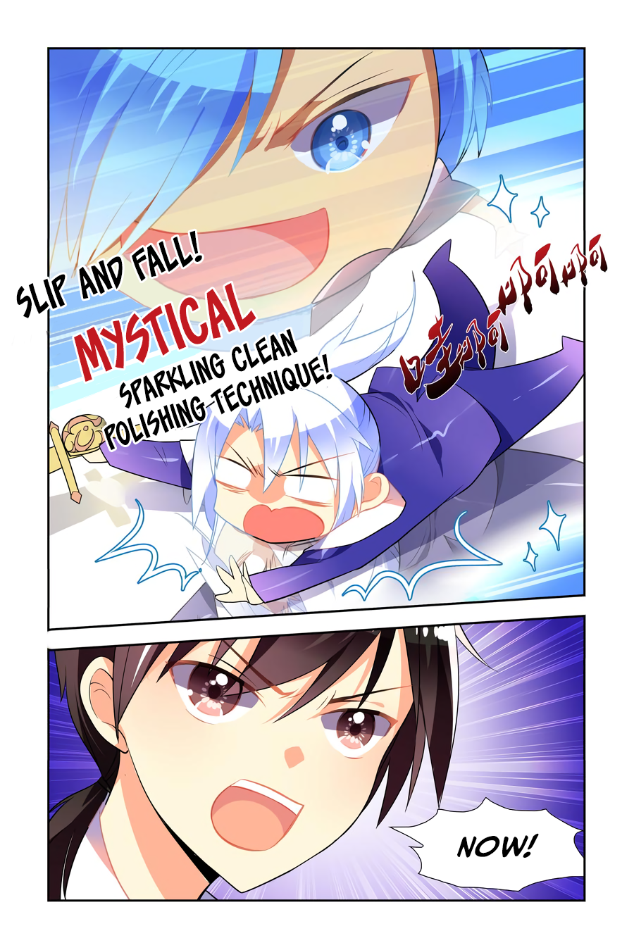 My Girlfriend Is a Dragon Ch. 4 第10页