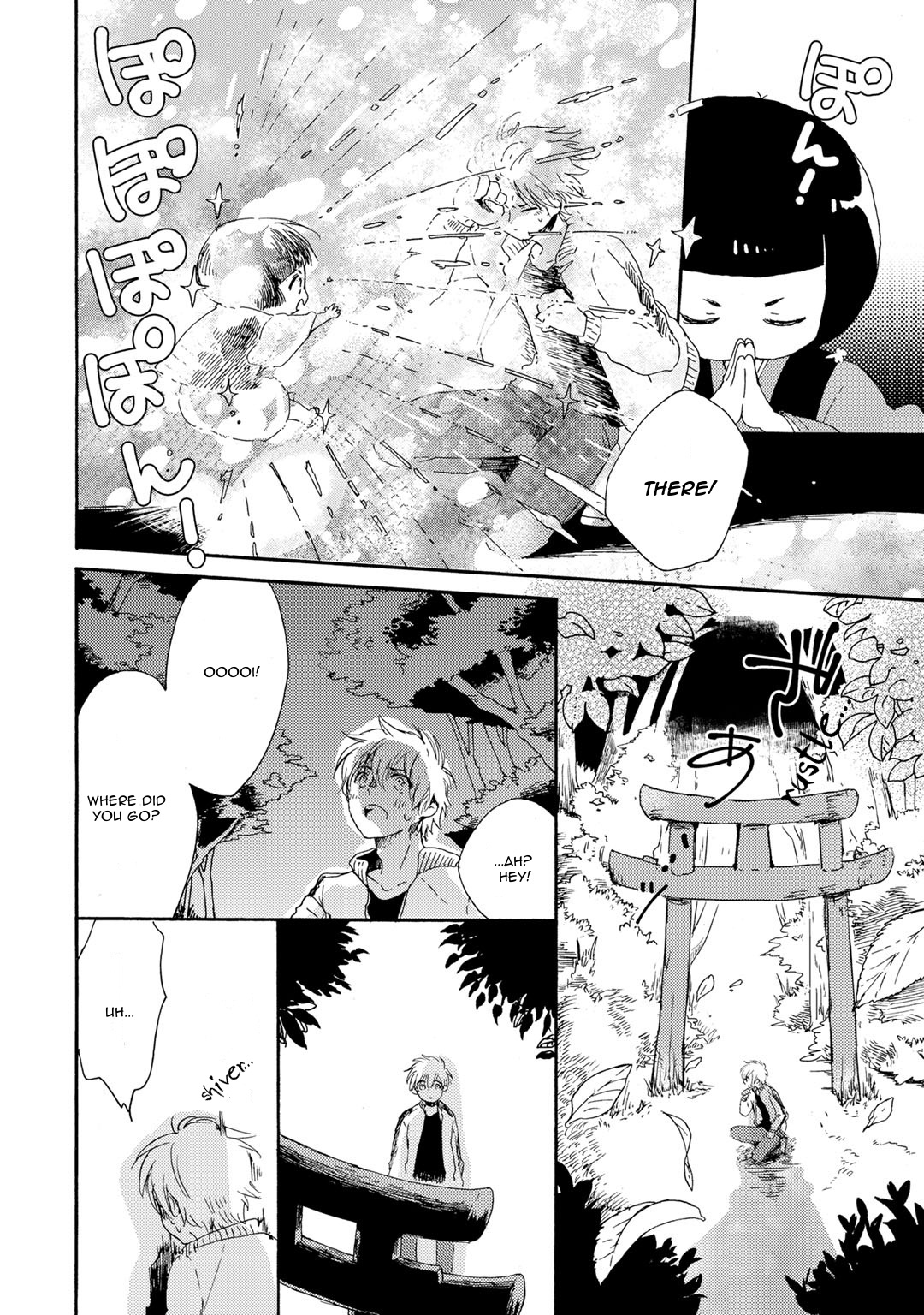 Itoshi no Momonga Kareshi Vol. 1 Ch. 1 第32页