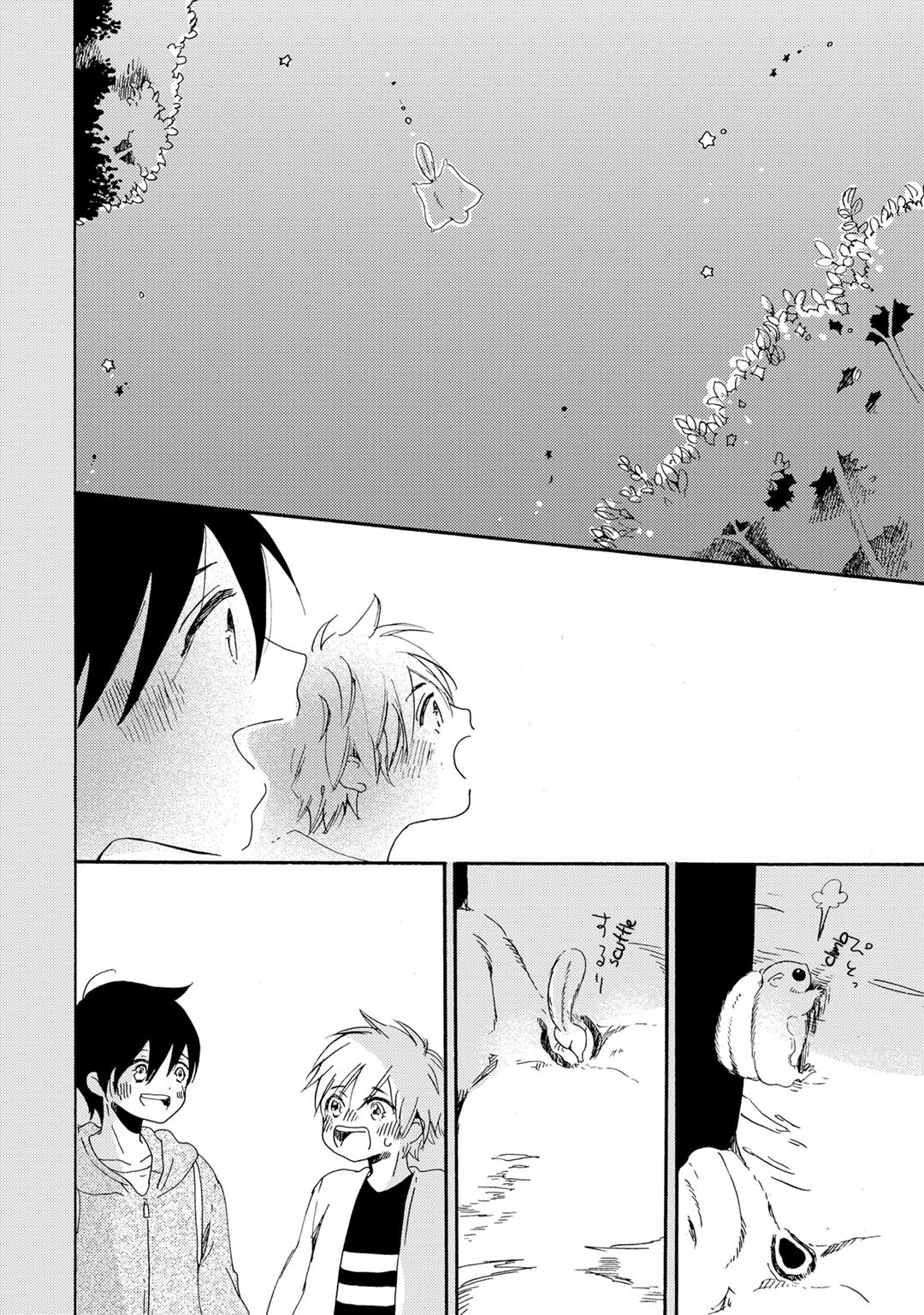 Itoshi no Momonga Kareshi Vol. 1 Ch. 1 第10页