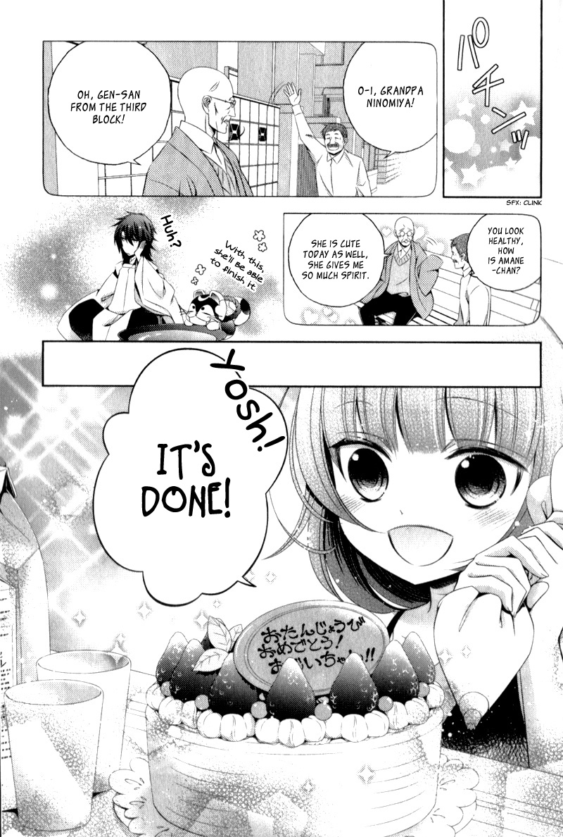 God x Me x Husband!? Vol. 1 Ch. 4.5 第7页