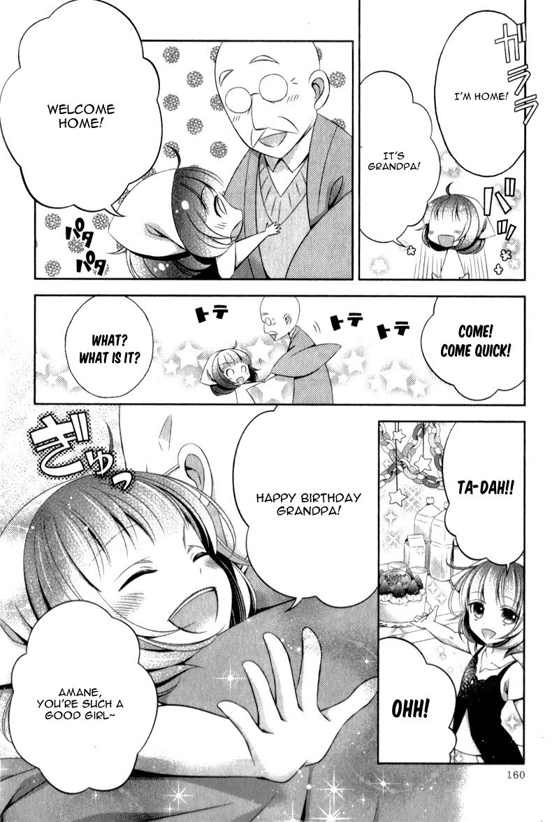 God x Me x Husband!? Vol. 1 Ch. 4.5 第8页
