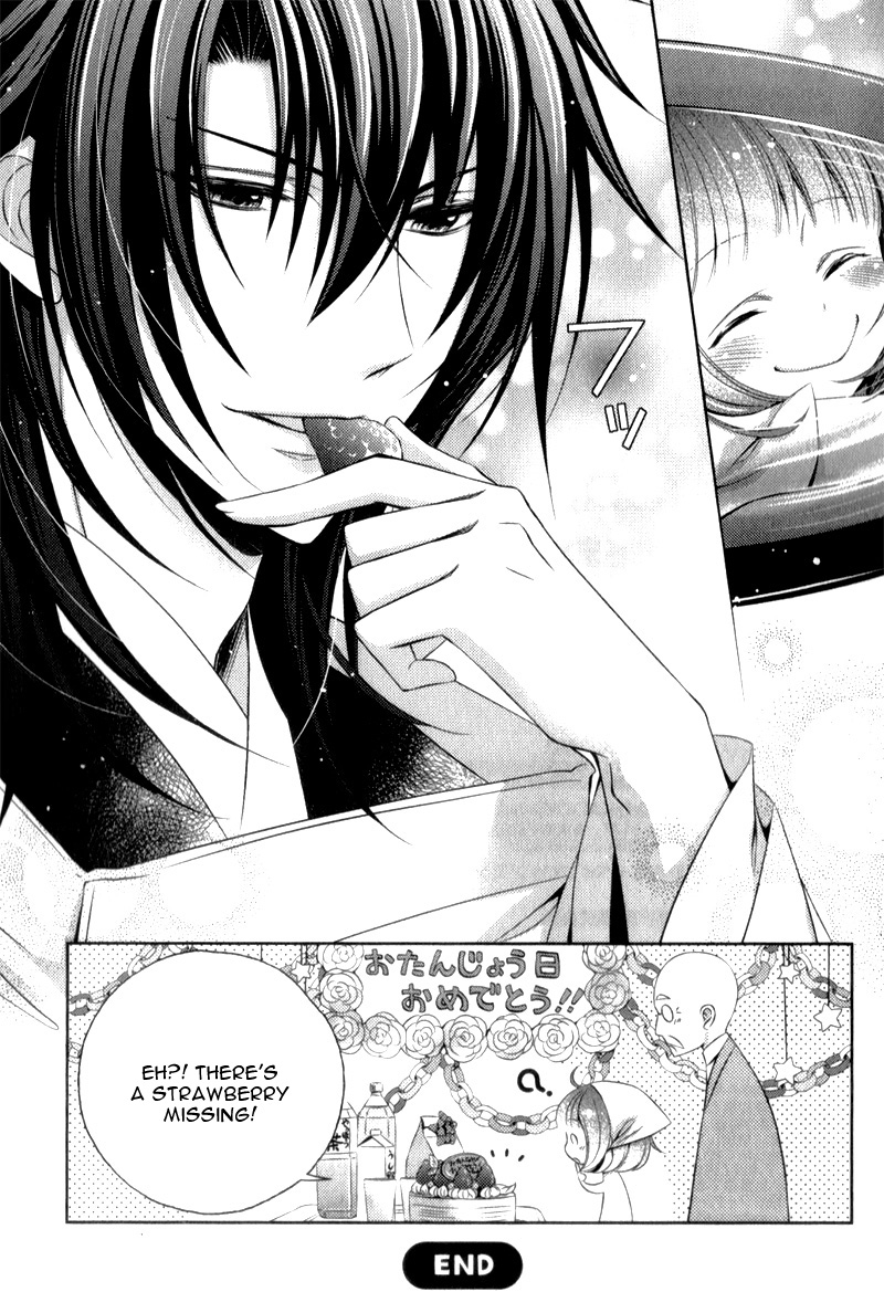 God x Me x Husband!? Vol. 1 Ch. 4.5 第9页