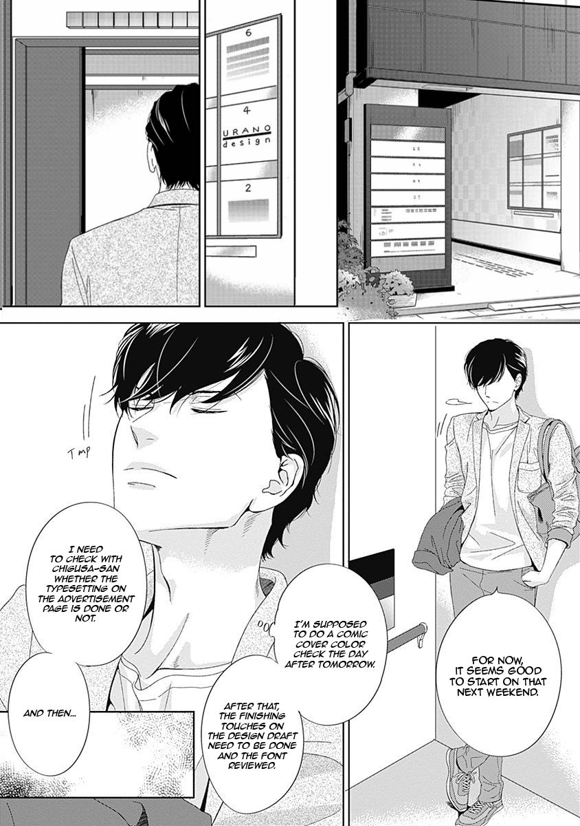 Itsumo no Jikan, Itsumo no Basho de Vol. 1 Ch. 2 第11页