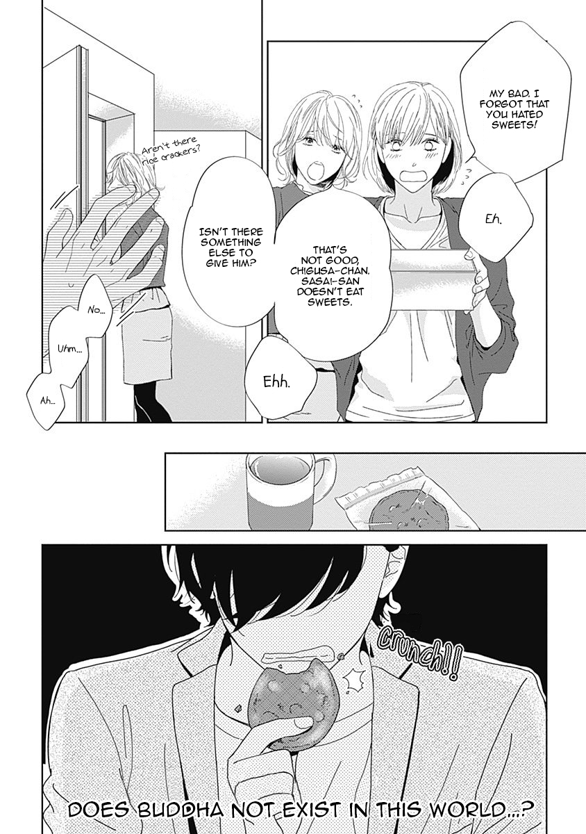 Itsumo no Jikan, Itsumo no Basho de Vol. 1 Ch. 2 第13页