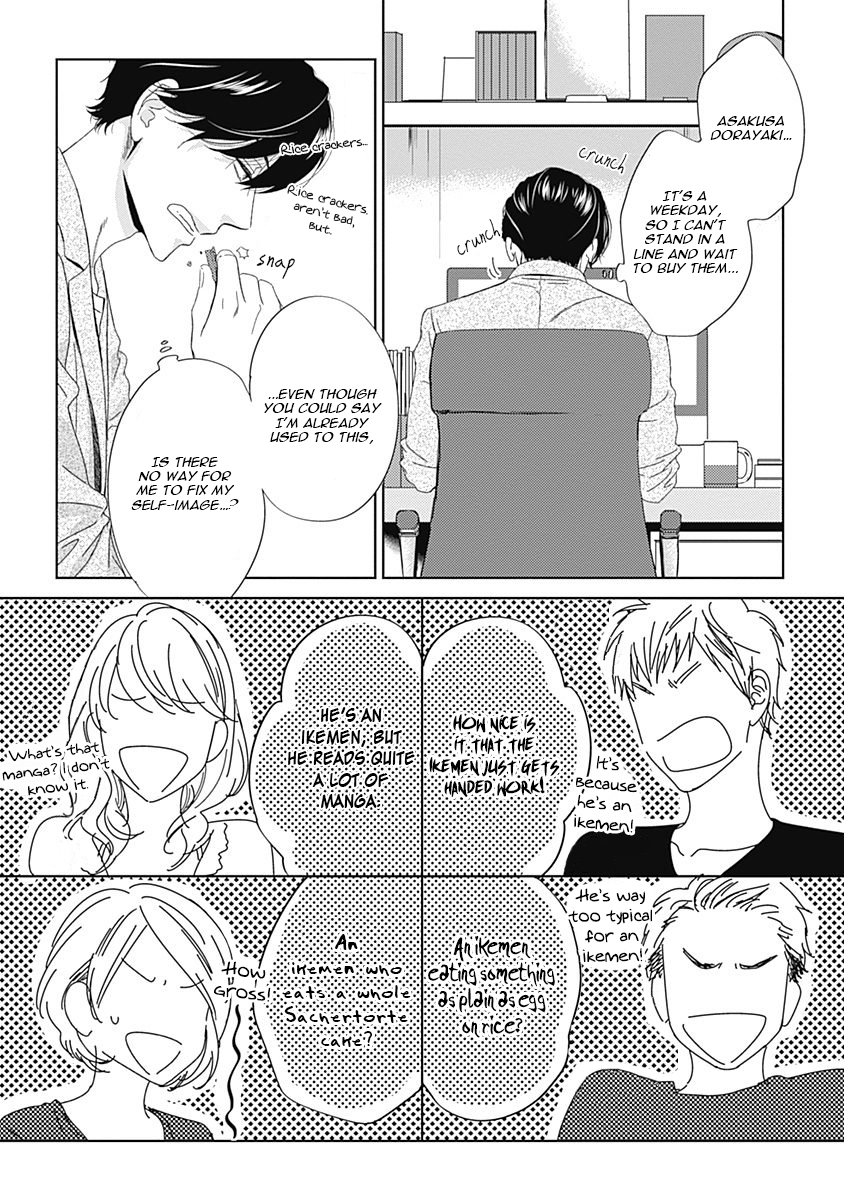 Itsumo no Jikan, Itsumo no Basho de Vol. 1 Ch. 2 第14页