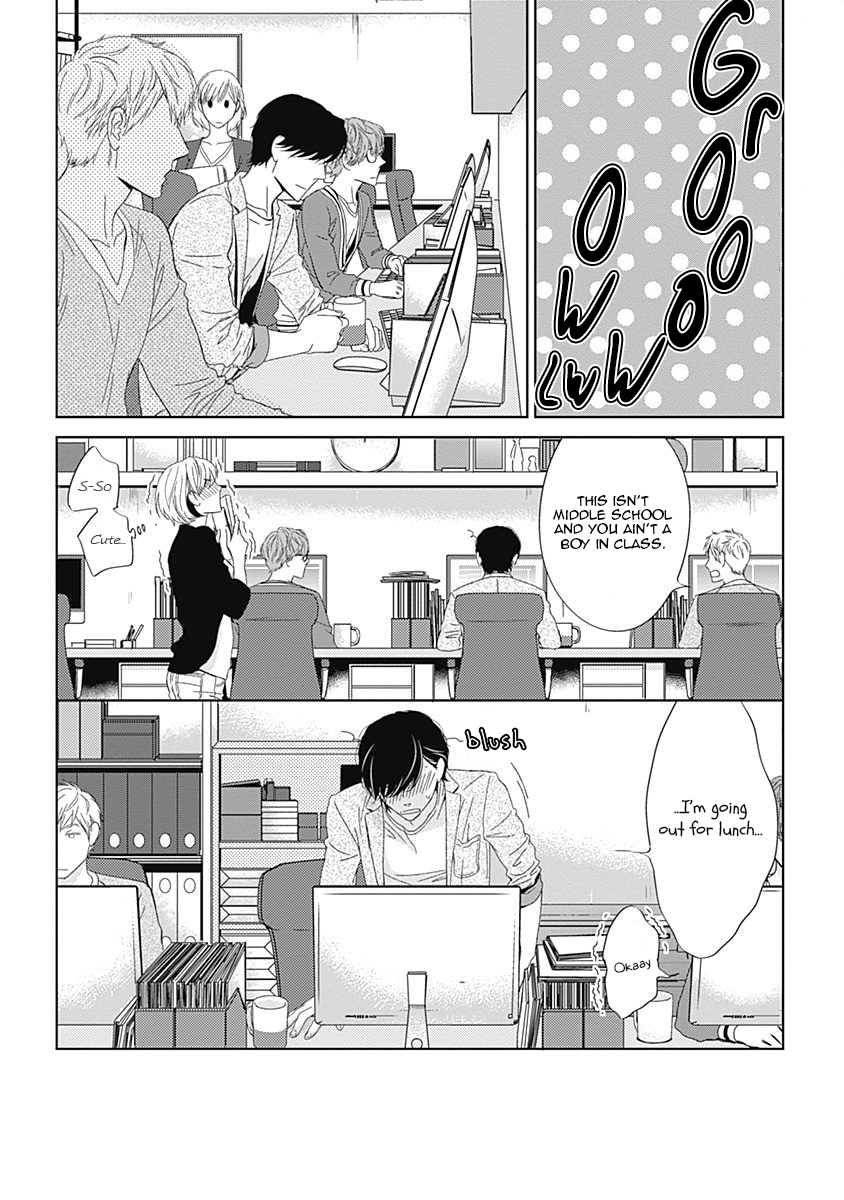 Itsumo no Jikan, Itsumo no Basho de Vol. 1 Ch. 2 第16页