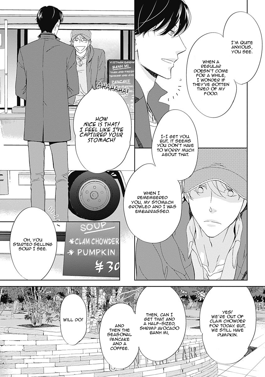 Itsumo no Jikan, Itsumo no Basho de Vol. 1 Ch. 2 第19页
