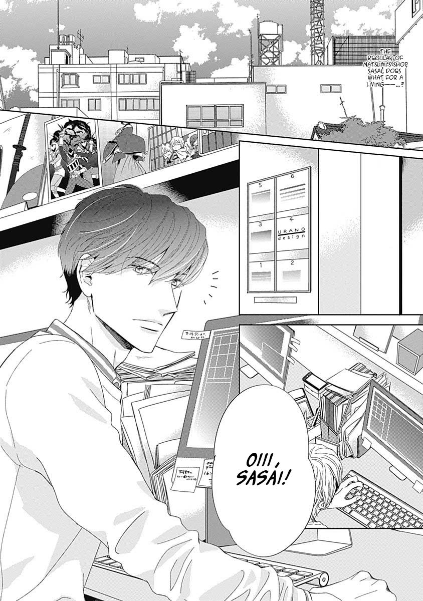 Itsumo no Jikan, Itsumo no Basho de Vol. 1 Ch. 2 第4页