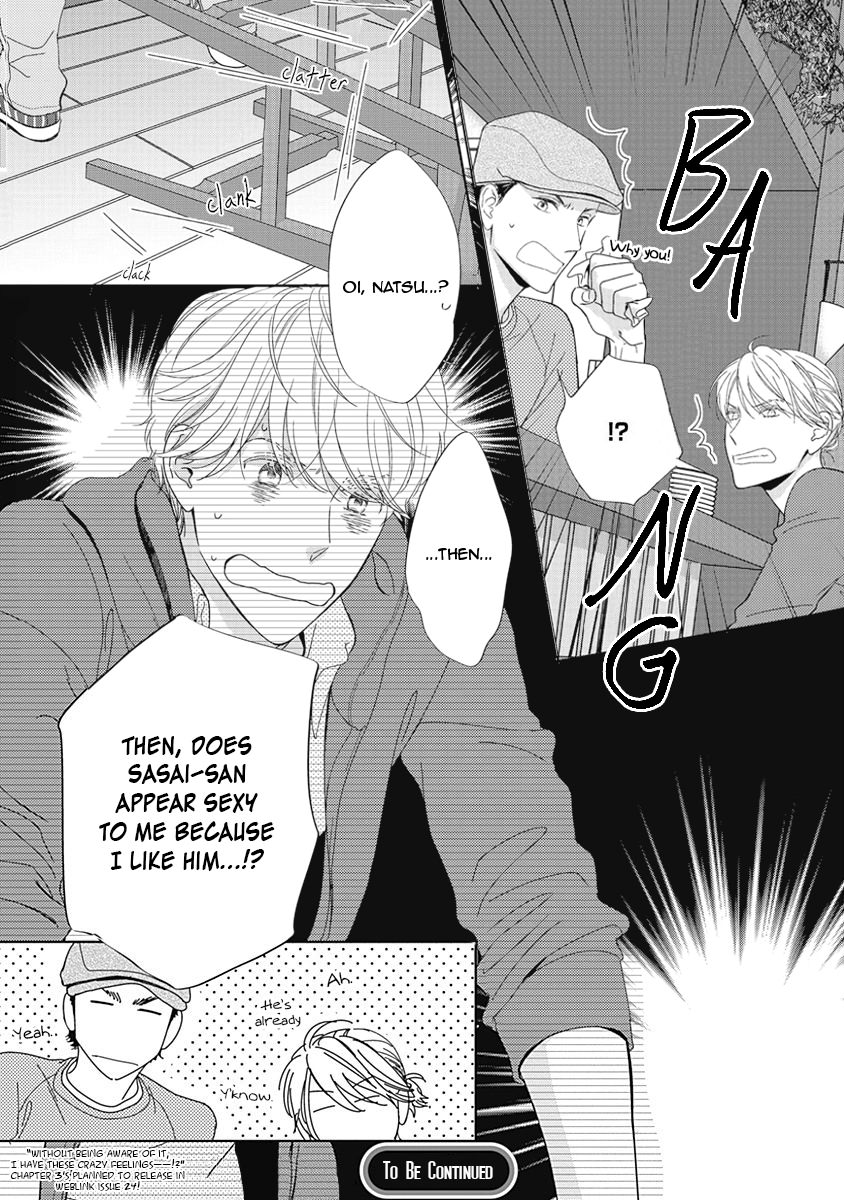 Itsumo no Jikan, Itsumo no Basho de Vol. 1 Ch. 2 第33页