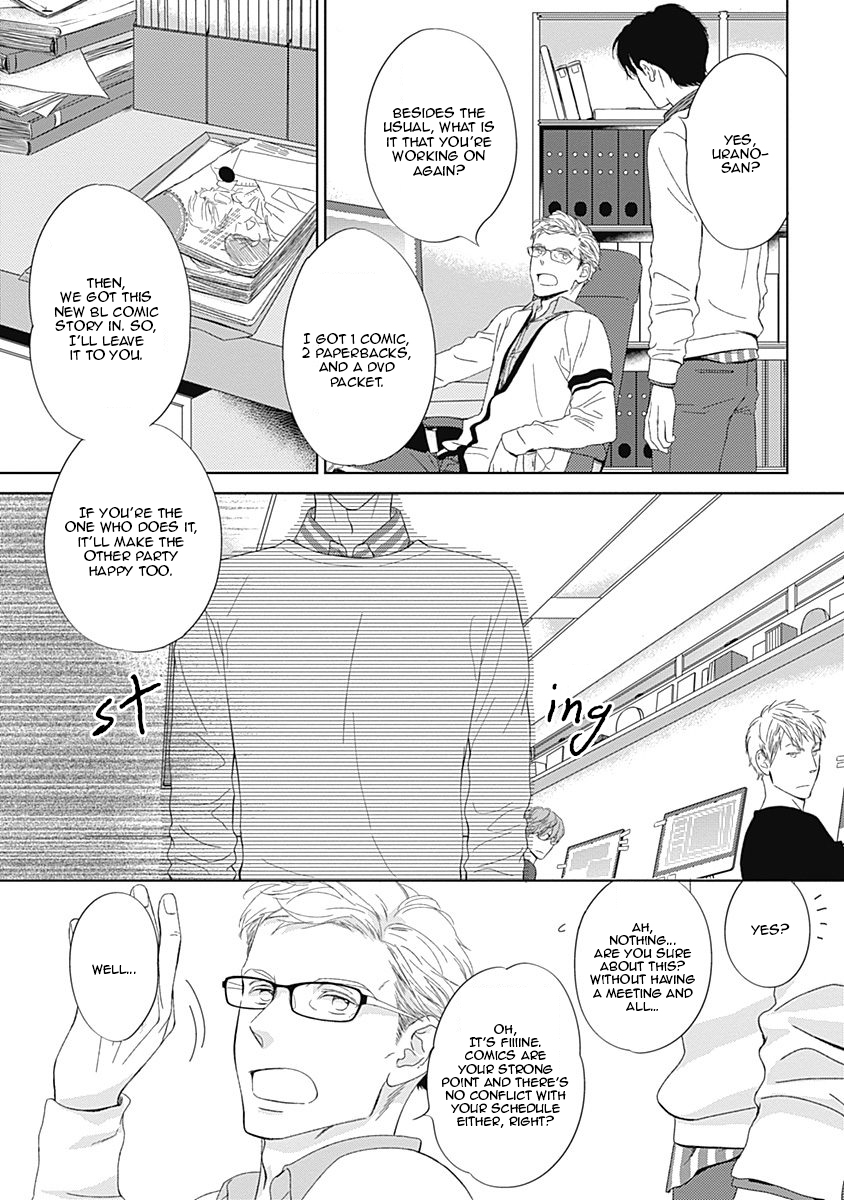 Itsumo no Jikan, Itsumo no Basho de Vol. 1 Ch. 2 第5页