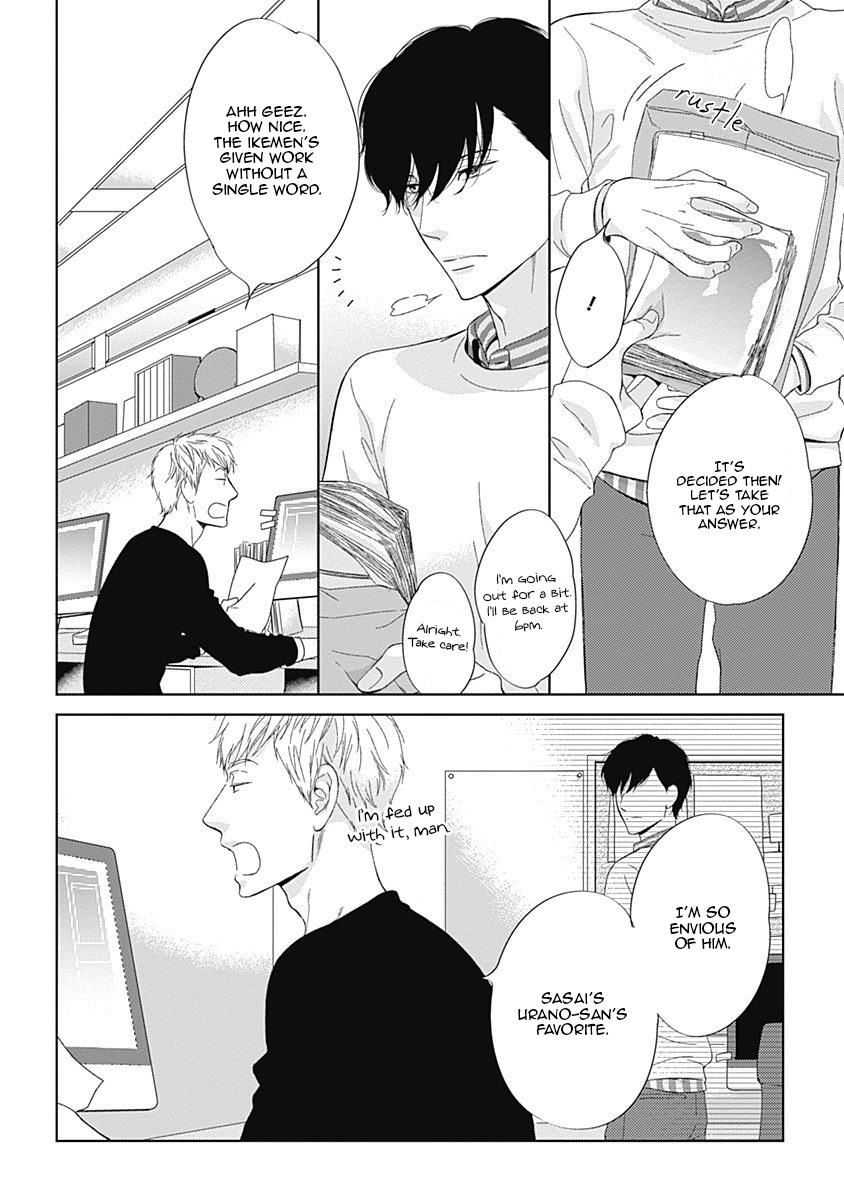 Itsumo no Jikan, Itsumo no Basho de Vol. 1 Ch. 2 第6页