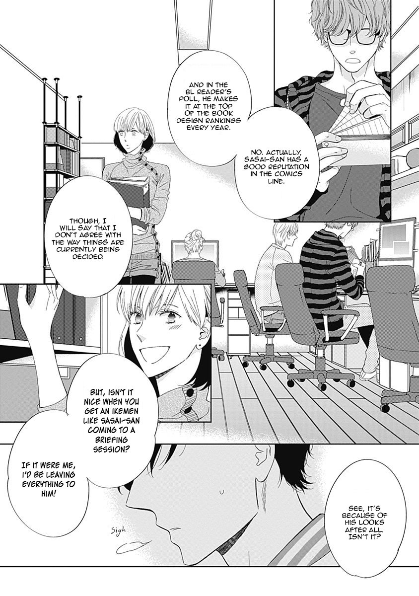 Itsumo no Jikan, Itsumo no Basho de Vol. 1 Ch. 2 第7页
