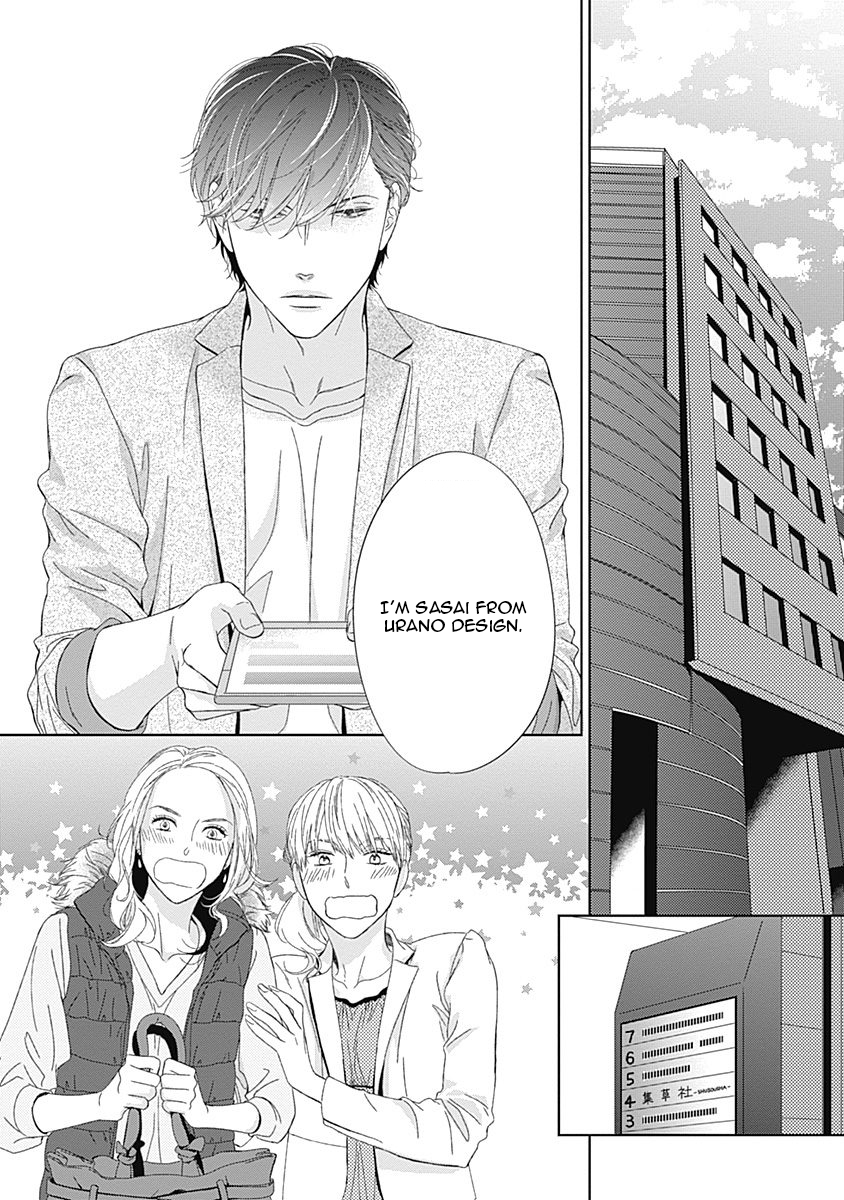 Itsumo no Jikan, Itsumo no Basho de Vol. 1 Ch. 2 第8页