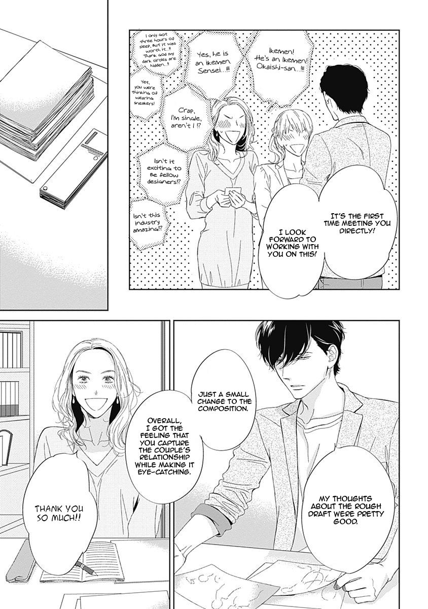 Itsumo no Jikan, Itsumo no Basho de Vol. 1 Ch. 2 第9页