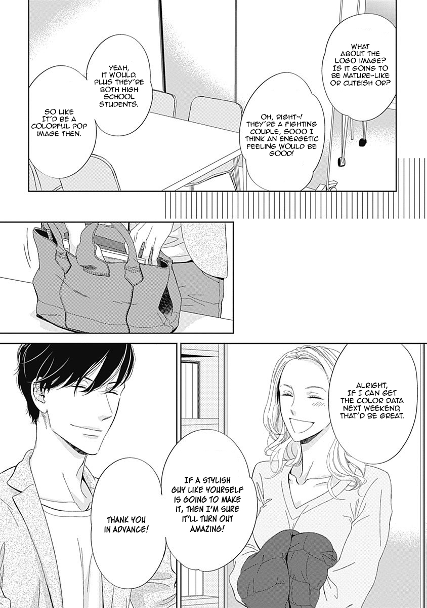 Itsumo no Jikan, Itsumo no Basho de Vol. 1 Ch. 2 第10页
