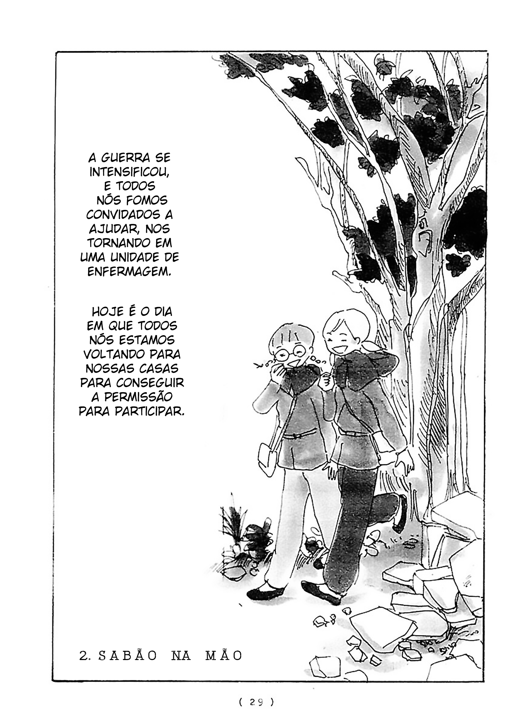 Cocoon Sabão na mão 第2页
