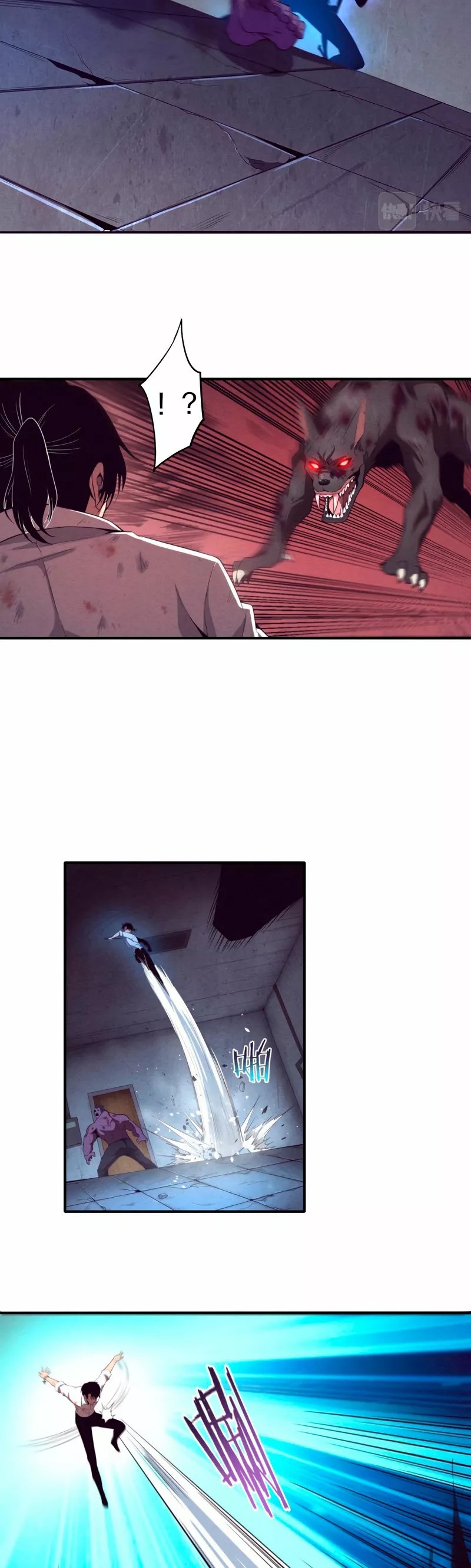 Jinhua Kuangchao Ch. 6 第13页