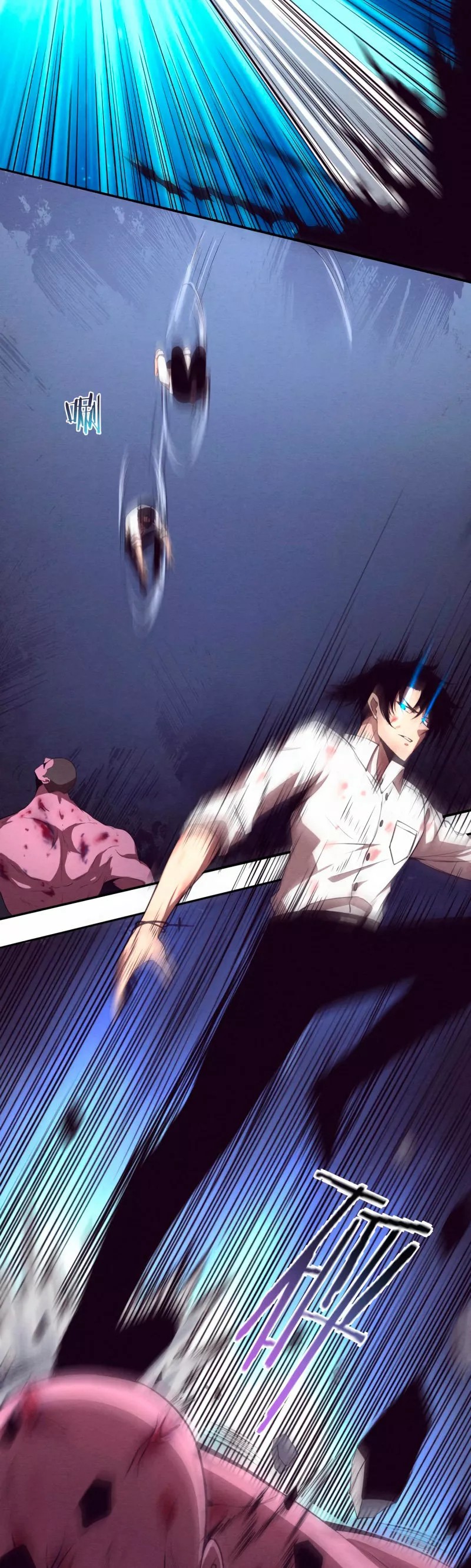 Jinhua Kuangchao Ch. 6 第14页