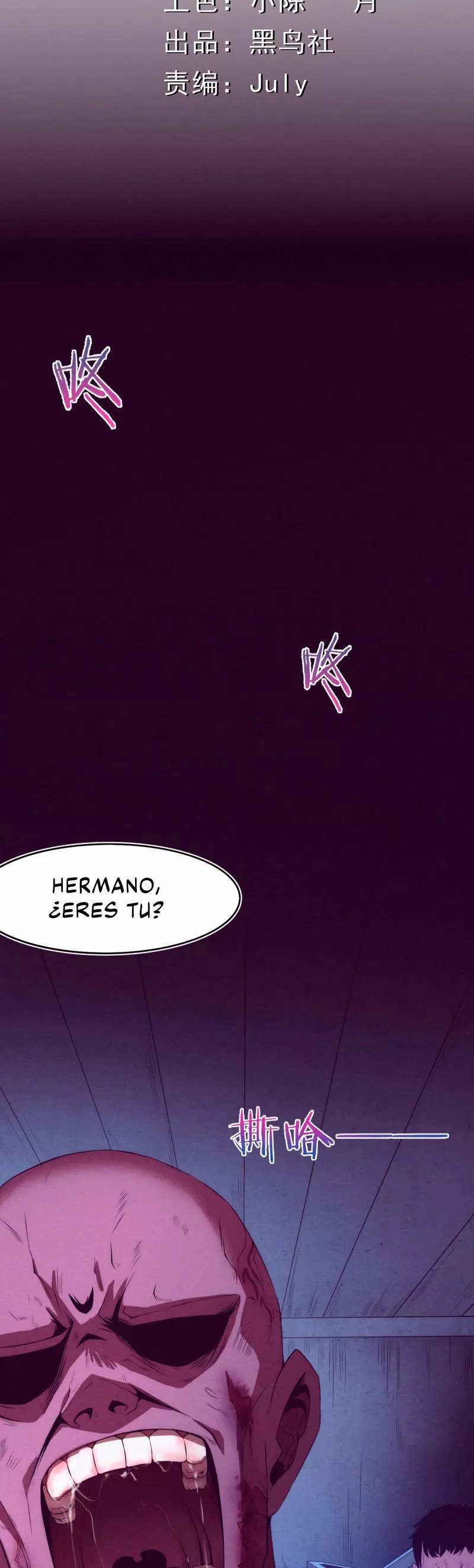 Jinhua Kuangchao Ch. 6 第4页