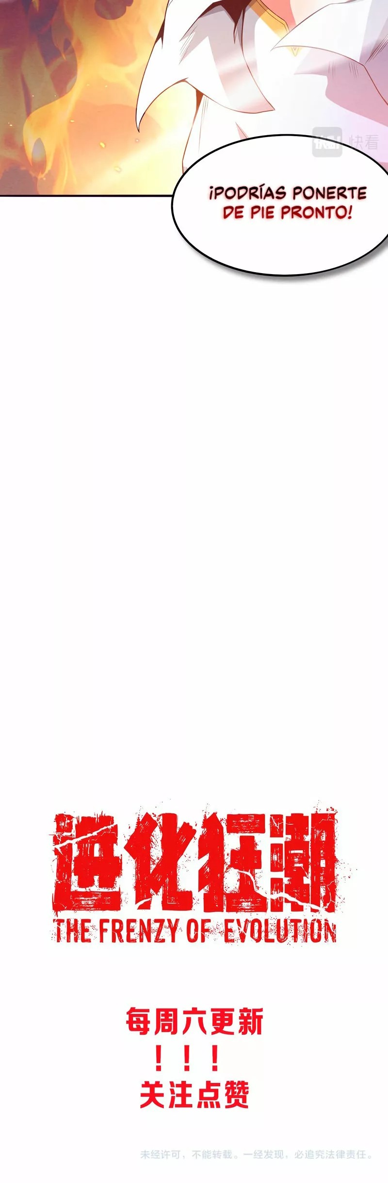 Jinhua Kuangchao Ch. 6 第37页