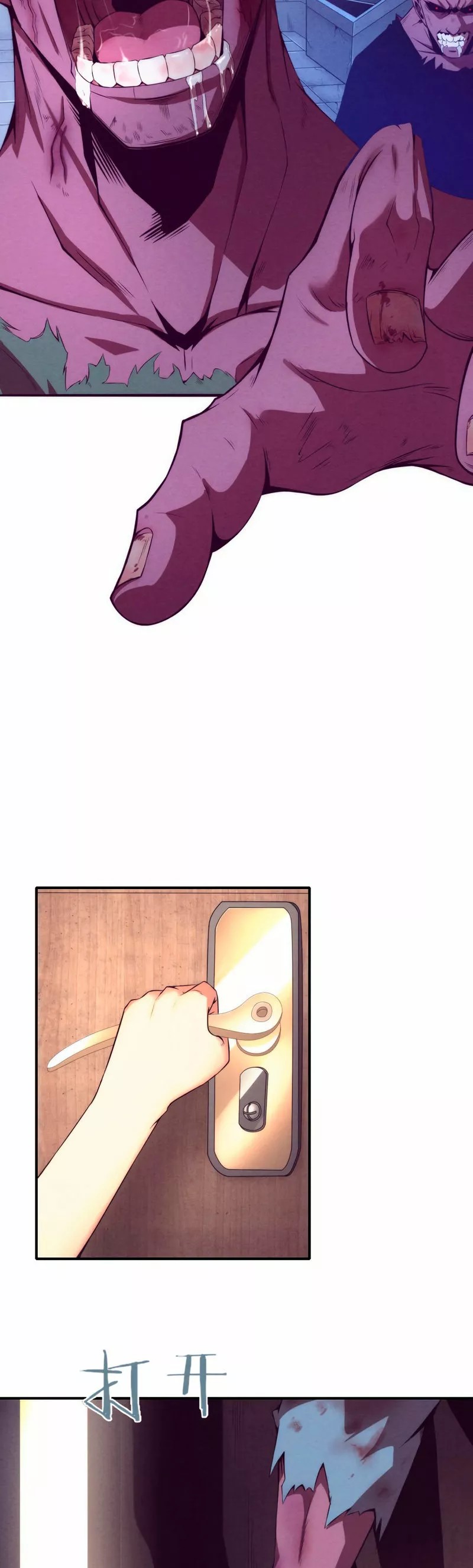 Jinhua Kuangchao Ch. 6 第5页